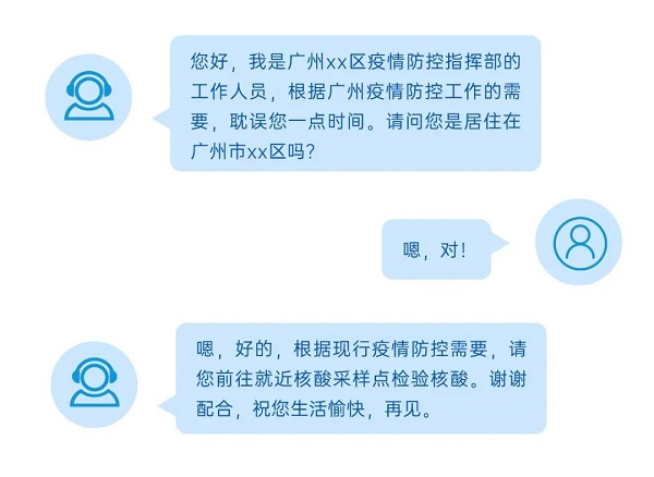 澳门防疫策略，小城大智慧，科学精准护健康