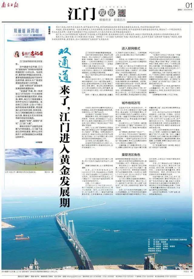 澳门入境海南，双岛联动下的旅游新机遇与文化交融