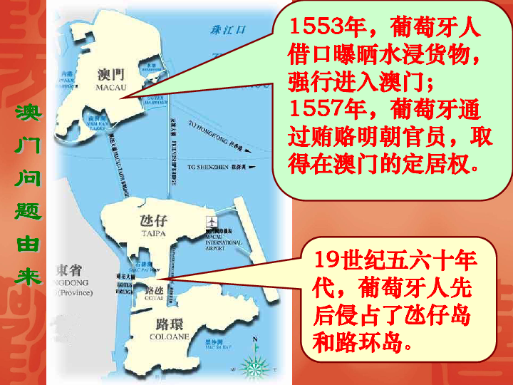 从澳门入境福建，历史纽带与现代融合的跨海之旅