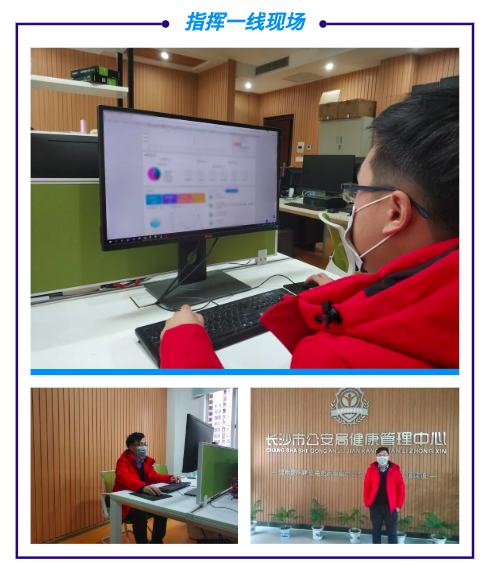 河南省疫情指挥部最新通告与长沙疫情动态，联防联控下的精准施策