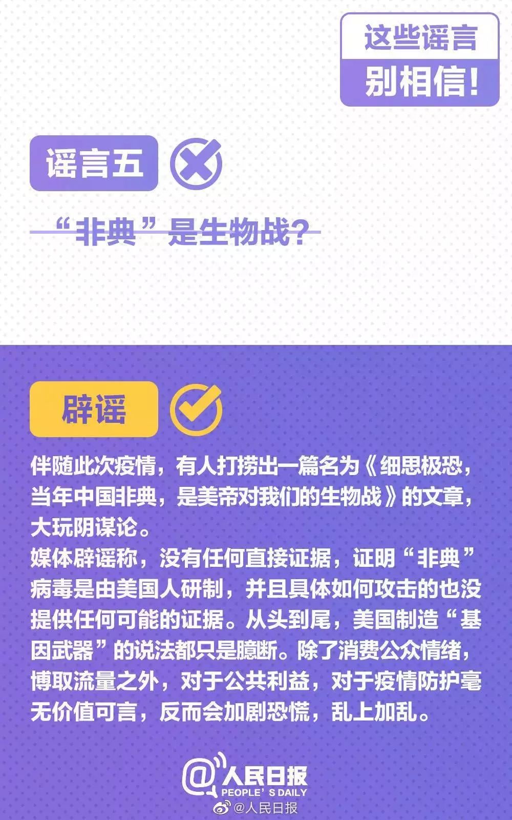 河南省疫情防控成效显著，南昌最新措施引关注