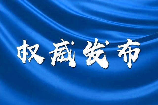 郑州市疫情防控新策略，科技赋能与人文关怀的双重奏