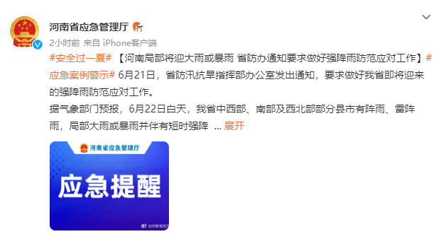 河南省疫情指挥部最新通告与南昌防控联动，跨省协作下的防疫新策略