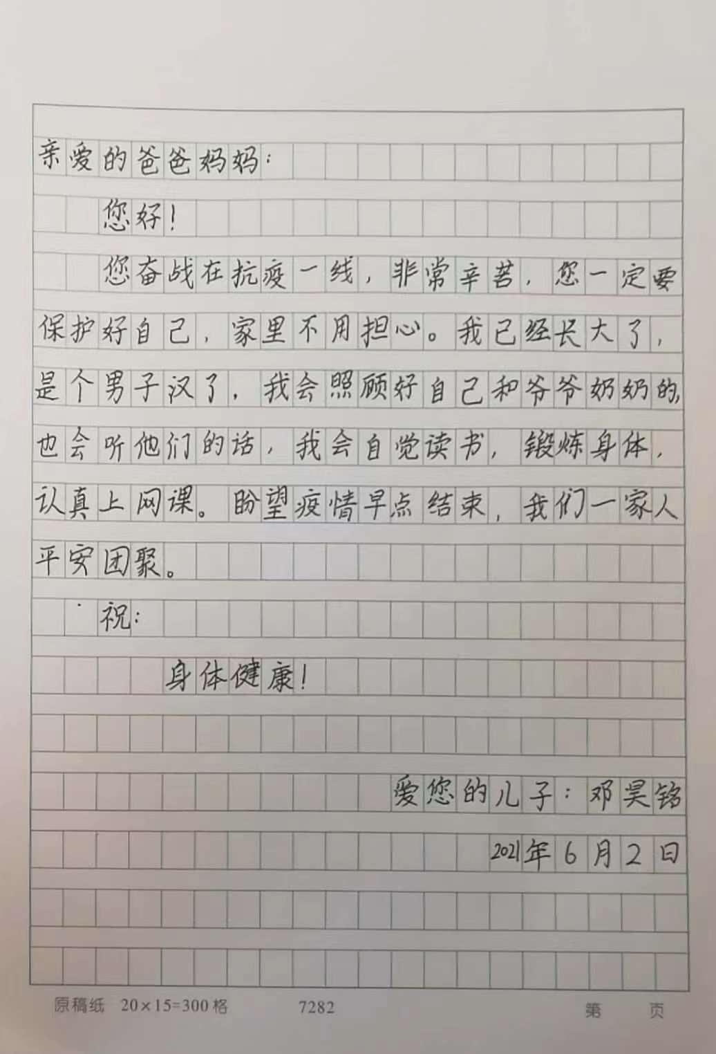 河南省疫情防控与长春最新动态，双城抗疫纪实与经验分享