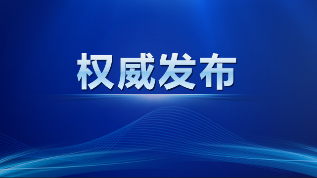 河南省疫情防控区域，策略、挑战与未来展望