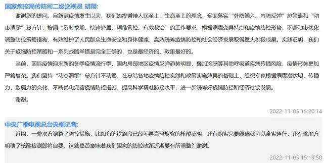澳门最新防疫政策,动态清零与科学防控并举 澳门最新防疫政策,动态清零与科学防控并举