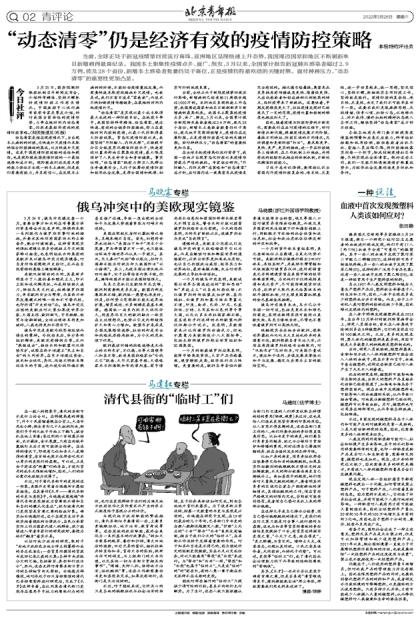 澳门疫情防控，高效精准的动态清零典范