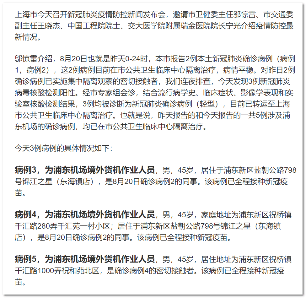 澳门疫情出入境最新动态，防疫政策调整、通关指南与未来展望