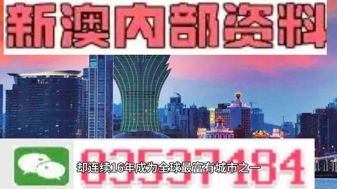 澳门特区疫情精准防控，小城大智慧，筑牢健康防线