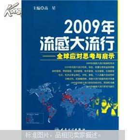 双城记，澳门与香港的疫情应对策略对比与启示