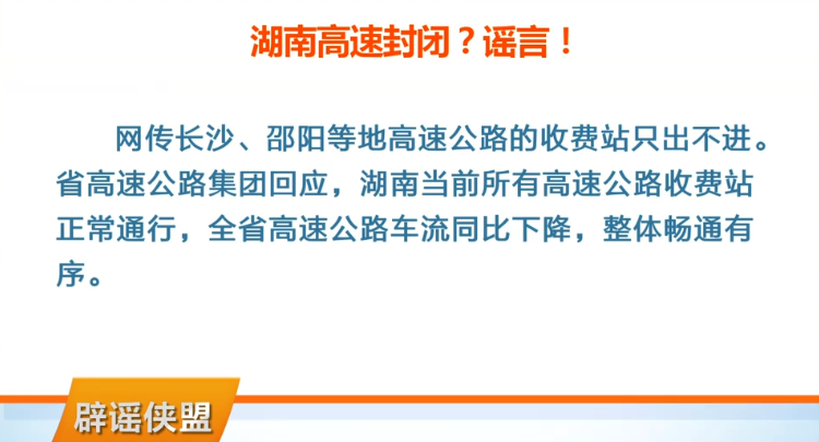 河南省疫情防控措施，精准施策与科学防控的典范