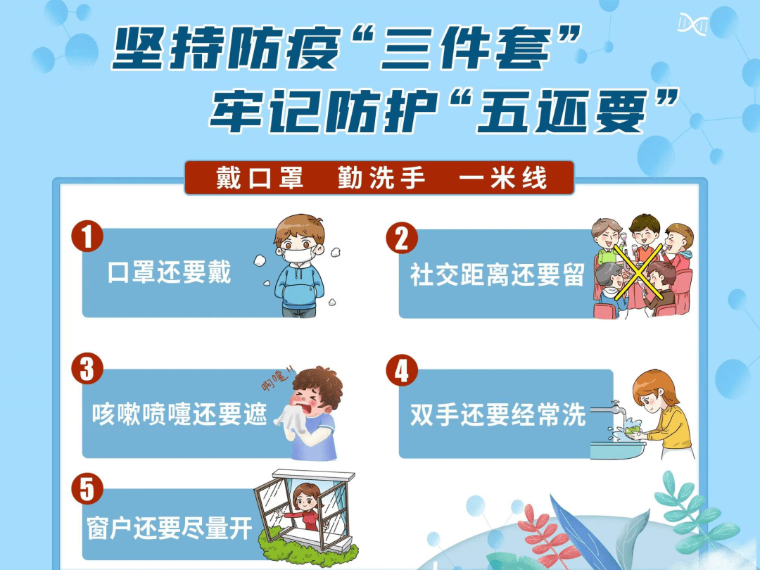 河南省疫情预防控制中心，守护中原大地的健康防线