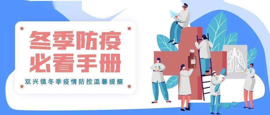 河南省疫情防控最新指示，科学精准施策，筑牢健康防线