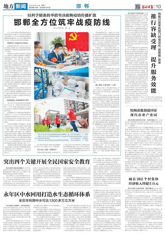 河南省疫情最新防控措施,科学精准施策,筑牢健康防线 河南省疫情最新防控措施,科学精准施策,筑牢健康防线