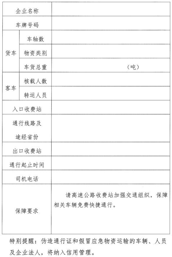 河南省疫情管控最新动态，精准防控与民生保障并重