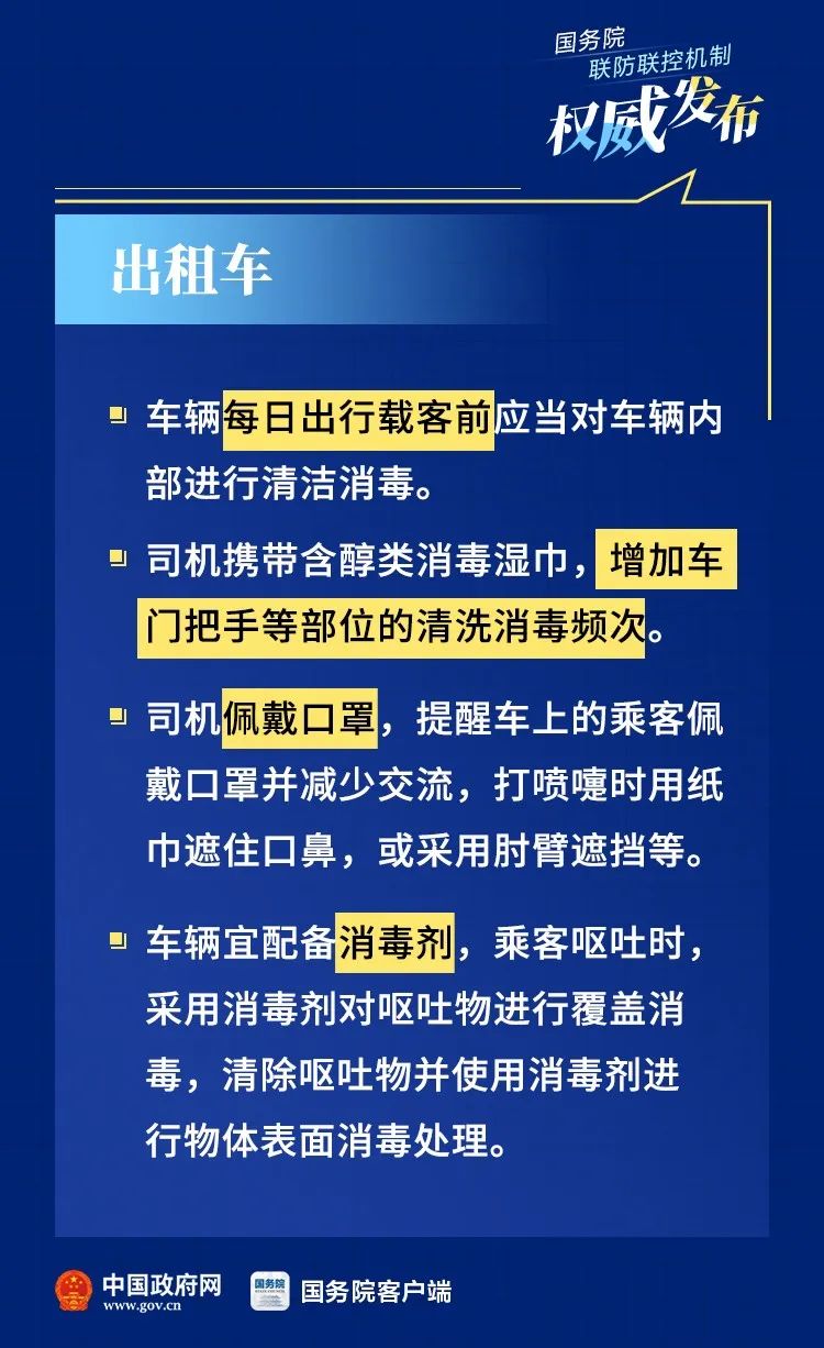 河南省疫情管理，精准防控与民生保障的双轨并行