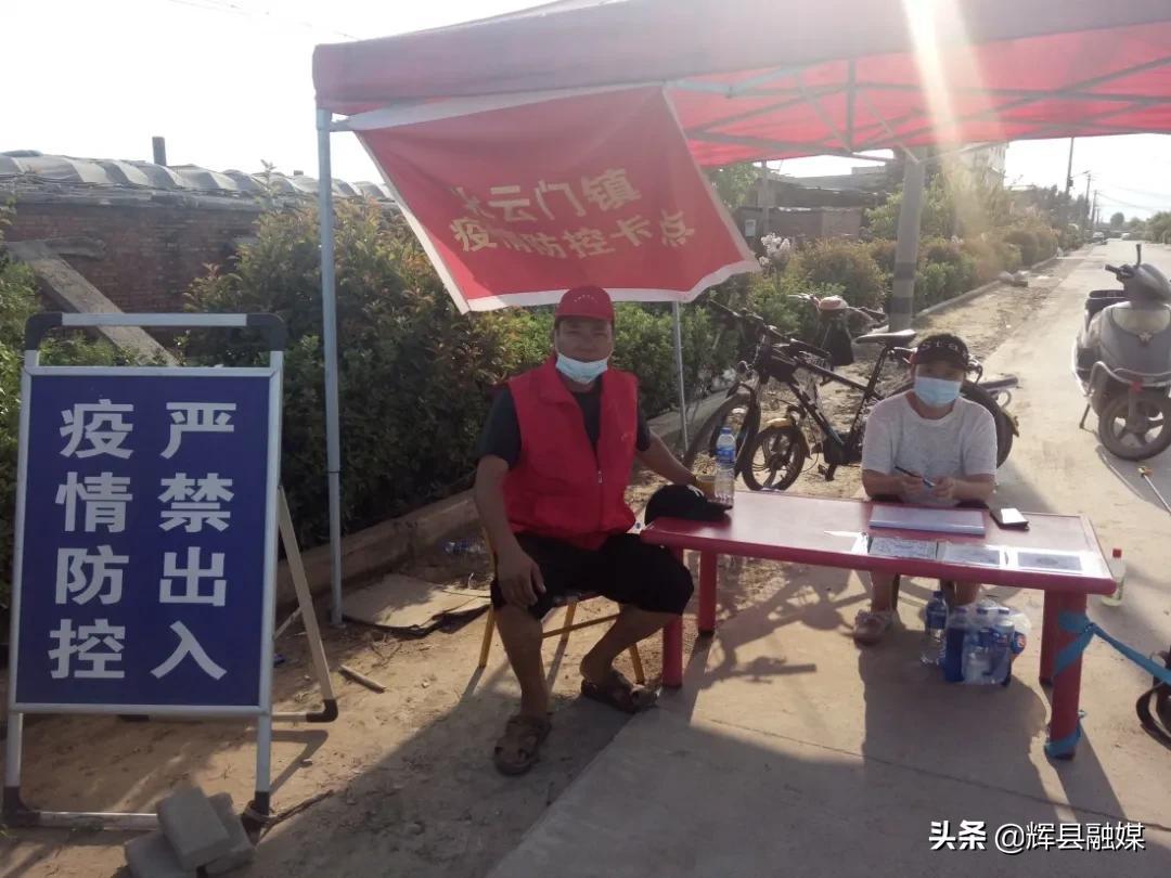 河南省疫情防控指挥部公告，科学精准防控，筑牢人民健康防线