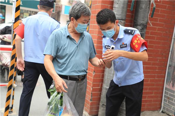 河南省疫情防控情况查询，最新政策与实用指南