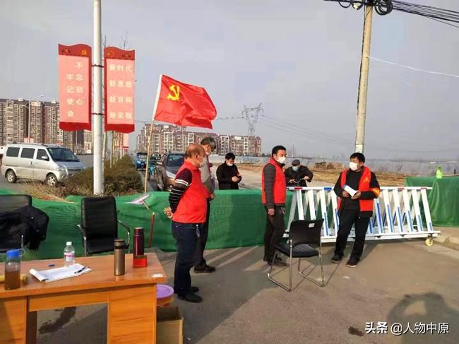 河南省疫情防控最新通知,科学精准施策,筑牢健康防线 河南省疫情防控最新通知,科学精准施策,筑牢健康防线