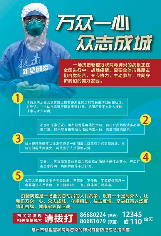 河南省疫情紧急通知与合肥最新防控，双城联动下的防疫攻坚战