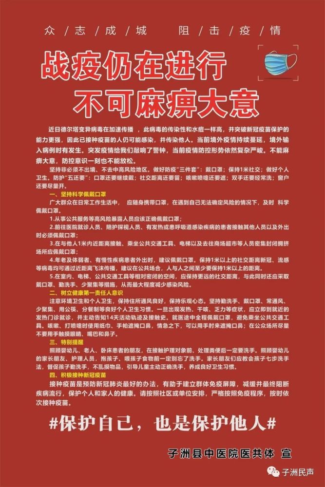河南省疫情紧急通知与合肥最新防控，双城联动下的防疫攻坚战