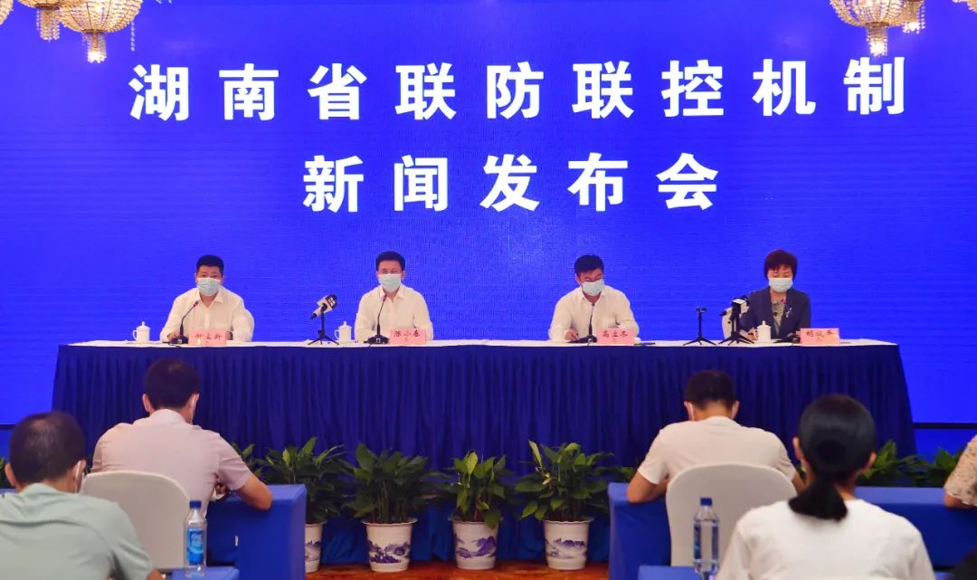 河南省疫情紧急通知与长沙最新防控措施,全面解析与应对策略 河南省疫情紧急通知与长沙最新防控措施,全面解析与应对策略
