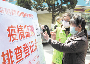 郑州战疫实录,从涝疫结合到精准防控的韧性之城 郑州战疫实录,从涝疫结合到精准防控的韧性之城