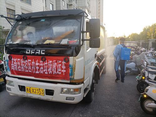 河南省疫情紧急通知,郑州最新防控措施全面升级 河南省疫情紧急通知,郑州最新防控措施全面升级