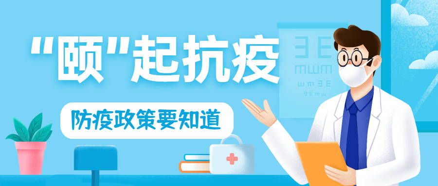 河南省疫情最新消息,郑州防控措施升级,市民生活与防疫并重 河南省疫情最新消息,郑州防控措施升级,市民生活与防疫并重