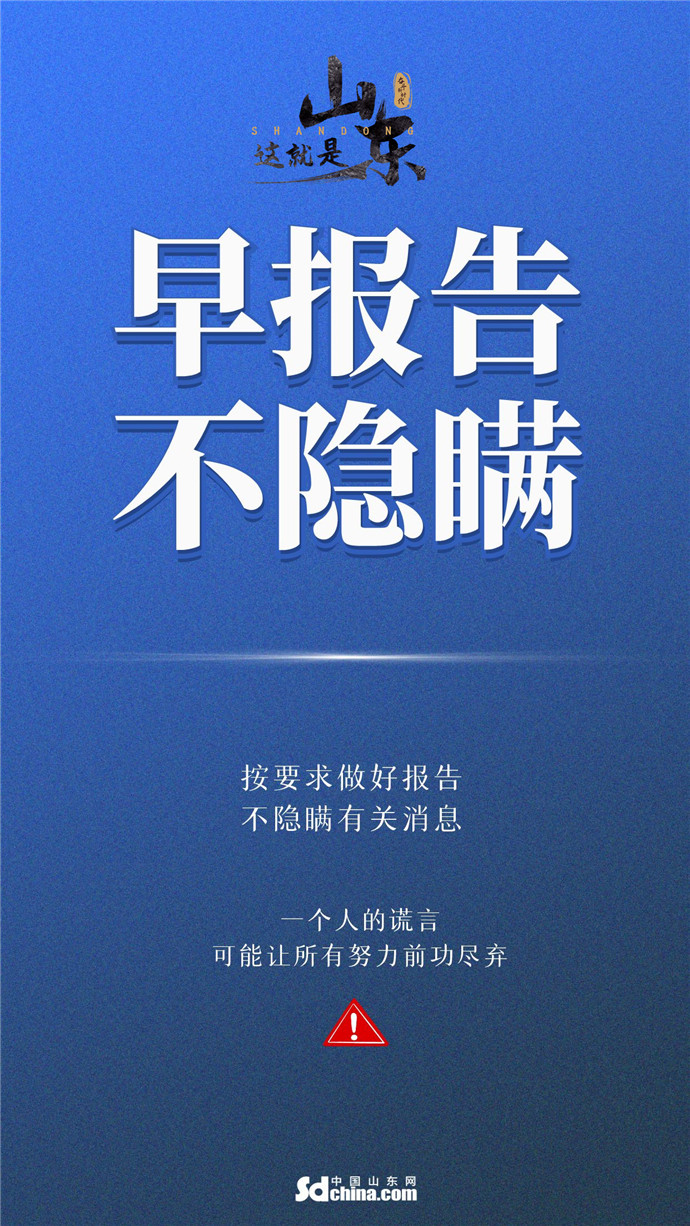 双城记，河南疫情与南京的防疫博弈与韧性启示