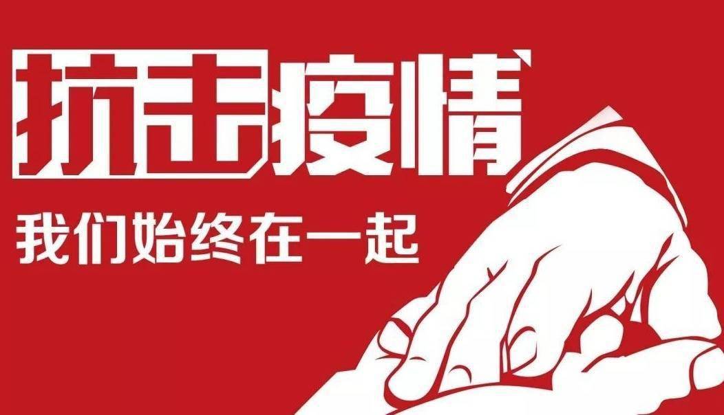 双城记，河南疫情与南京的防疫博弈与韧性启示