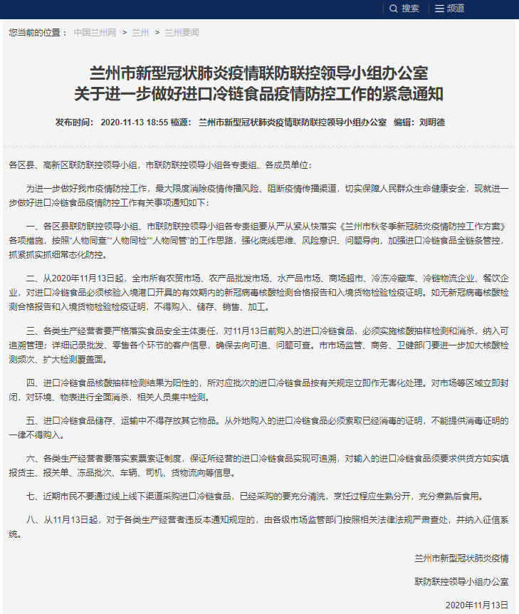 河南疫情紧急通知与重庆最新动态，双城联防下的抗疫攻坚与民生保障