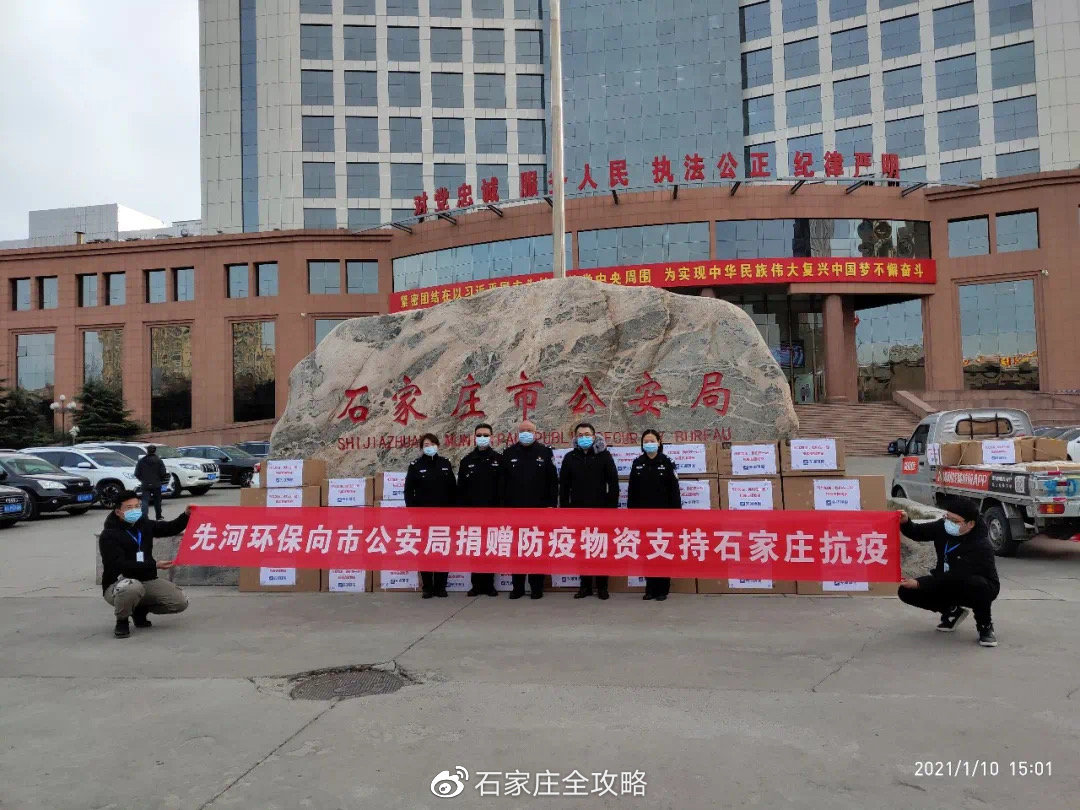 河南省石家庄市疫情，跨省联防联控下的挑战与应对