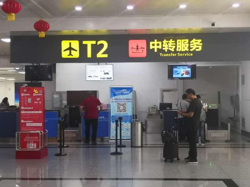 乌鲁木齐机场疫情防控措施,筑牢空中防线,守护旅客安全 乌鲁木齐机场疫情防控措施,筑牢空中防线,守护旅客安全