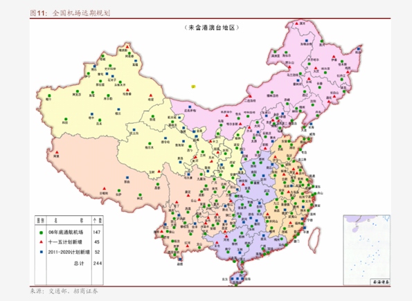 呼和浩特机场疫情防控最新政策,全面解读与出行指南 呼和浩特机场疫情防控最新政策,全面解读与出行指南