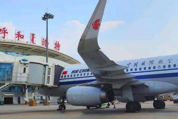 北京机场分流到呼和浩特，战略调整与区域发展的双赢之举
