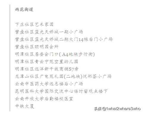 北京到昆明机场需要核酸检测吗？2023年最新出行政策解析