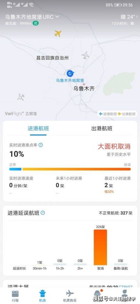 北京机场疫情防控最新要求，全面升级的入境防线与旅客须知