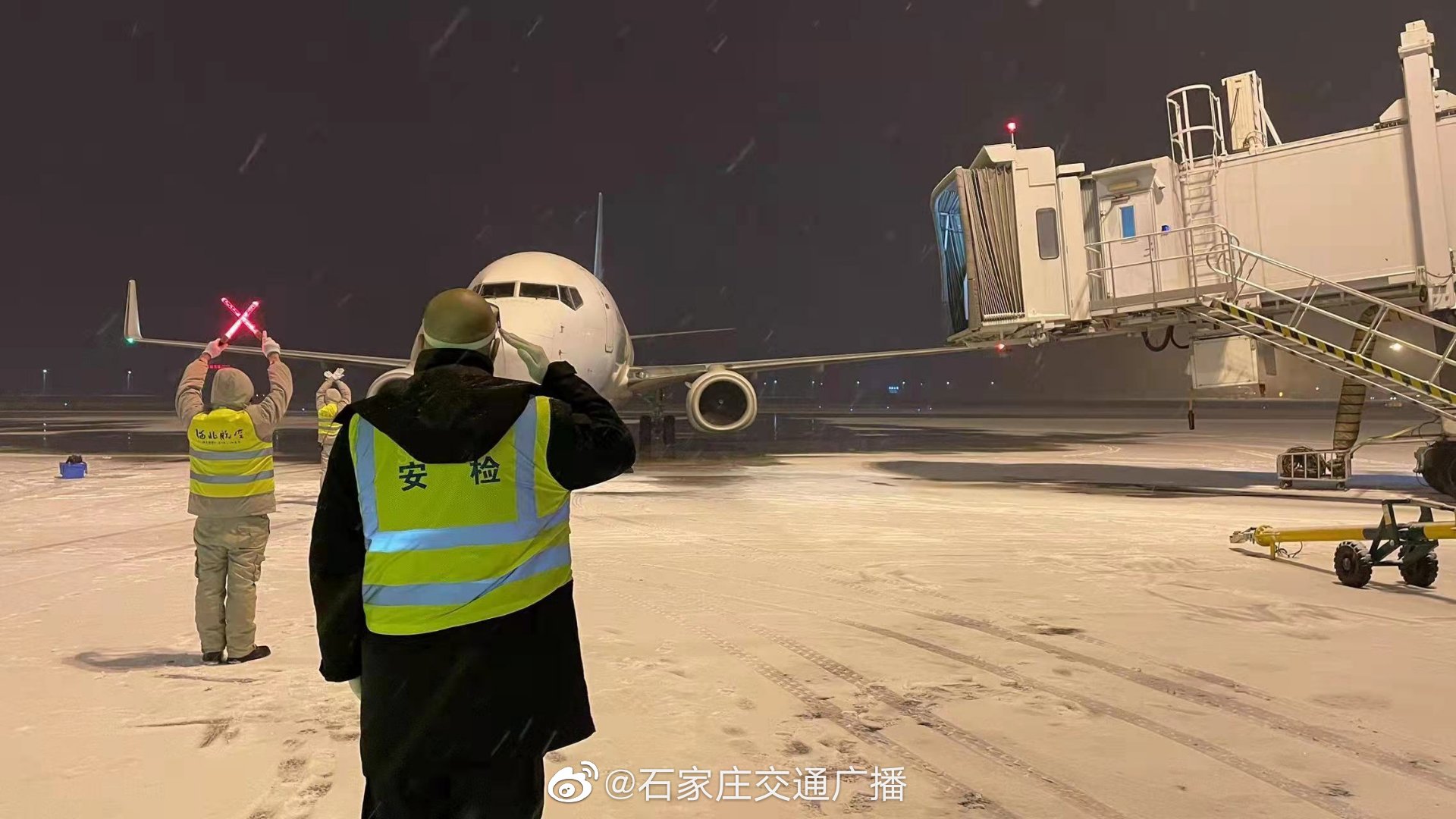 疫情下的空中孤岛，石家庄机场航班的坚守与突围