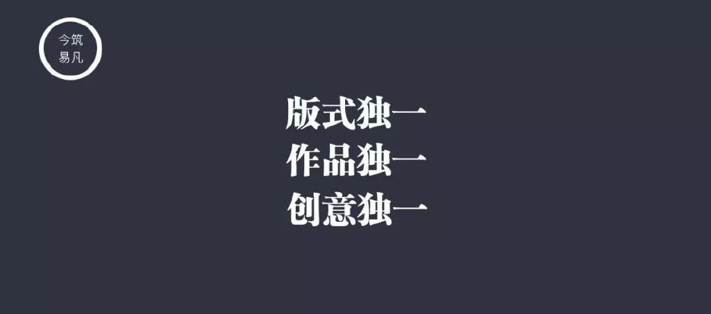 独一无二的标题 独一无二的标题