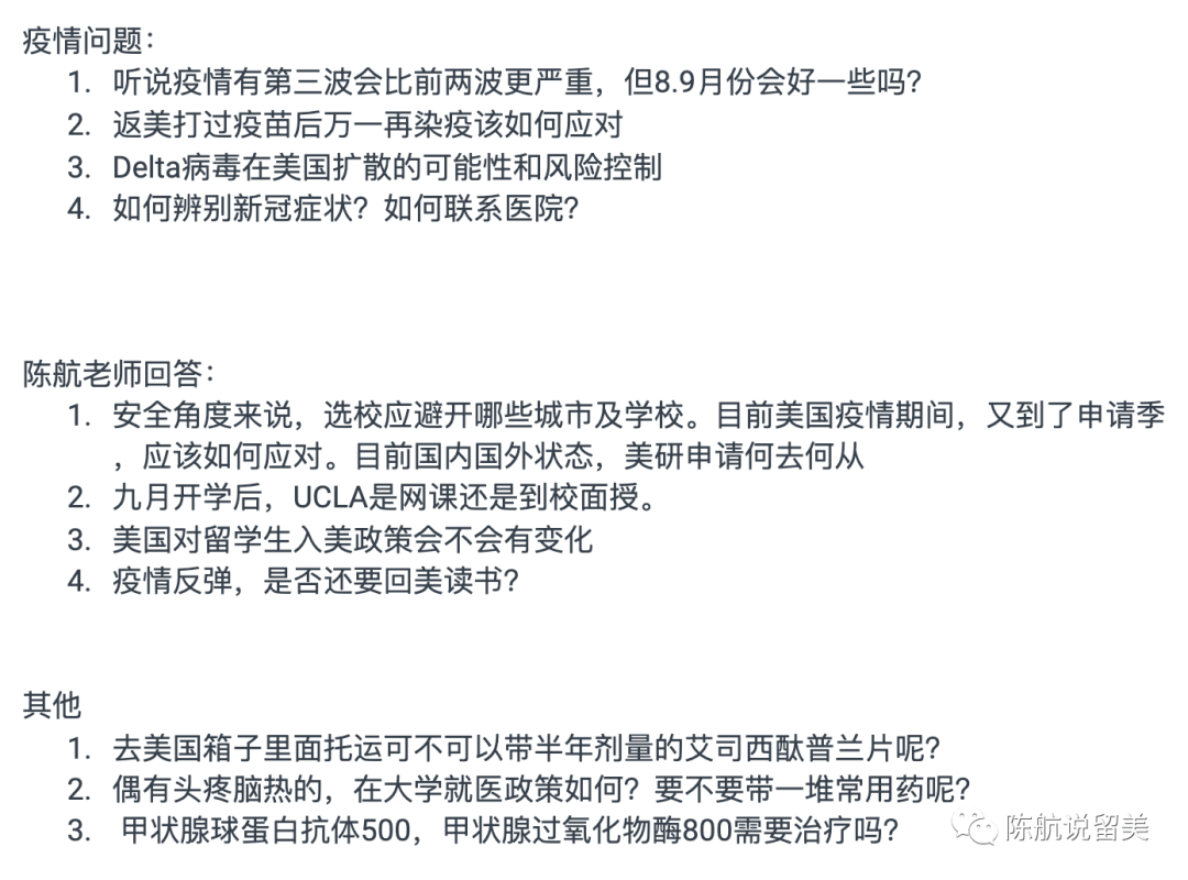 北京疫苗安全事件回顾，真相与反思