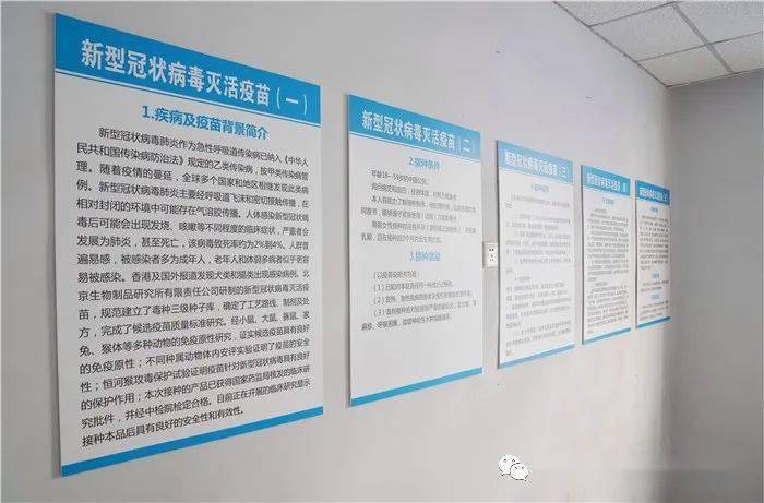 新疆乌鲁木齐疫苗查询，便捷服务与健康保障指南