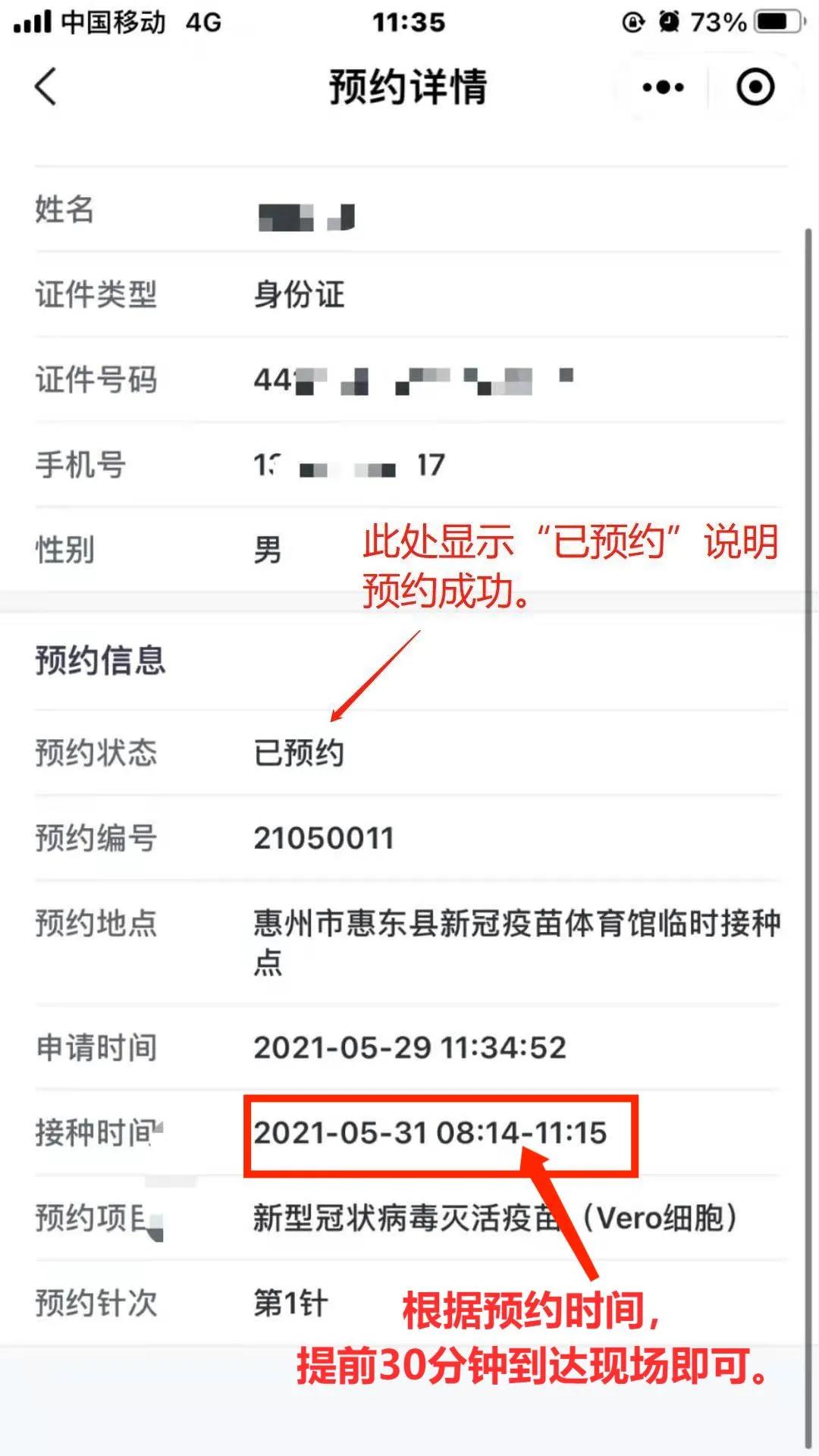 疫情下的北京疫苗与南昌预约指南，全面解析与实用攻略