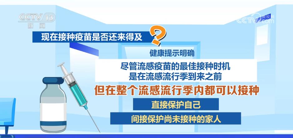 疫情下的疫苗接力，北京研发的疫苗，拉萨居民能接种吗？