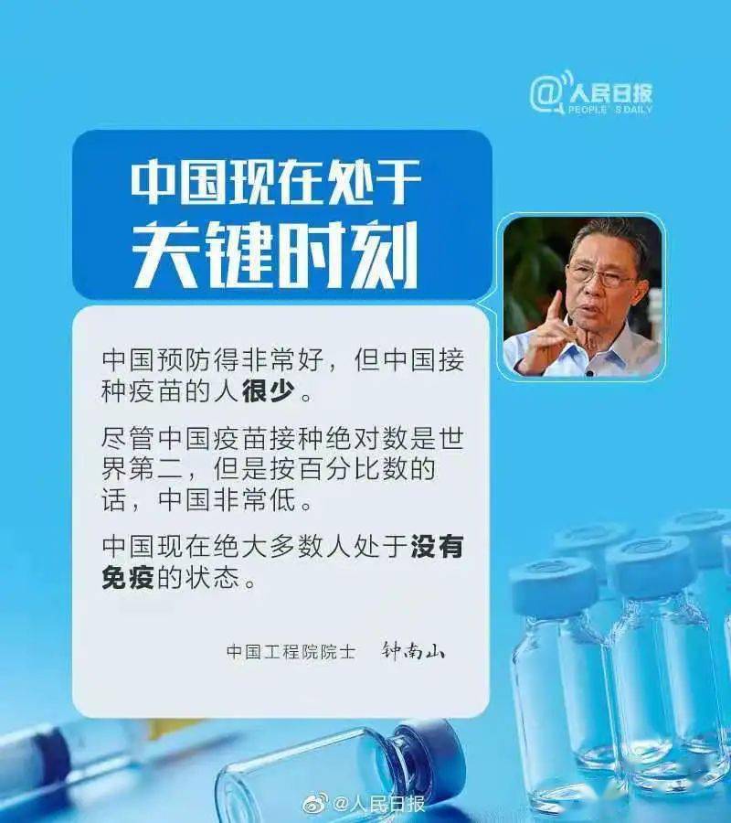 兰州疫苗与北京疫苗，中国疫苗研发的双城记
