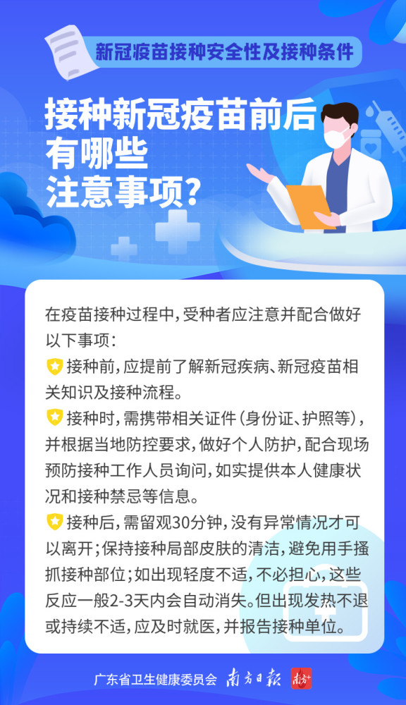 北京疫苗供应现状，紧张还是充足？深度解析疫苗分配与接种情况