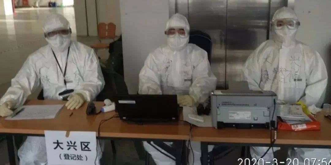 北京机场疫情防控热线24小时，守护国门安全的隐形卫士