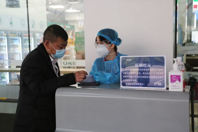 北京机场疫情防控热线24小时，守护国门安全的隐形卫士