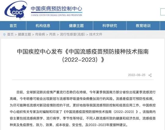 疫情下的疫苗攻略,北京接种与兰州预约全指南 疫情下的疫苗攻略,北京接种与兰州预约全指南