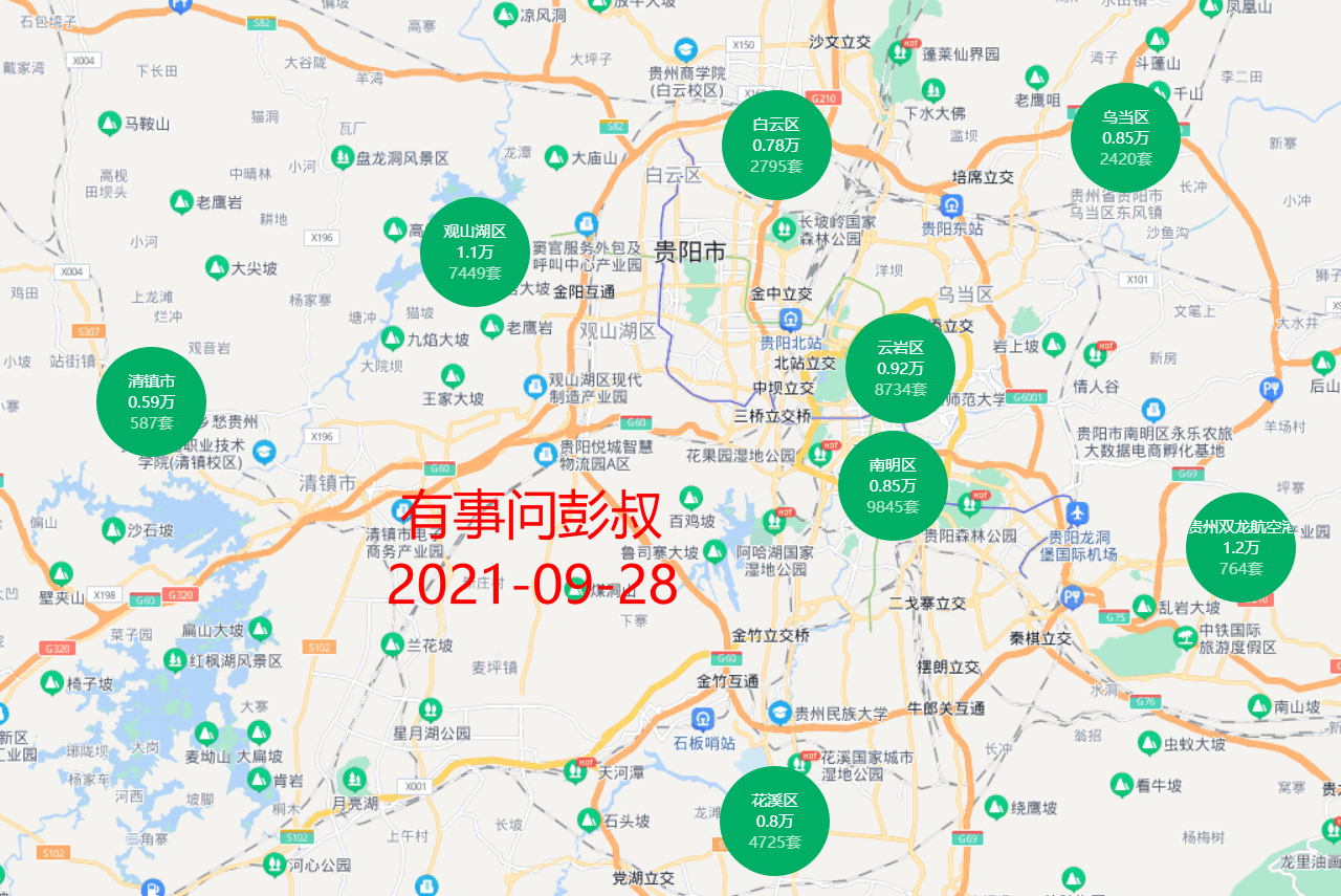 贵阳哪里可以接种北京生物疫苗?最新接种点全攻略 贵阳哪里可以接种北京生物疫苗?最新接种点全攻略